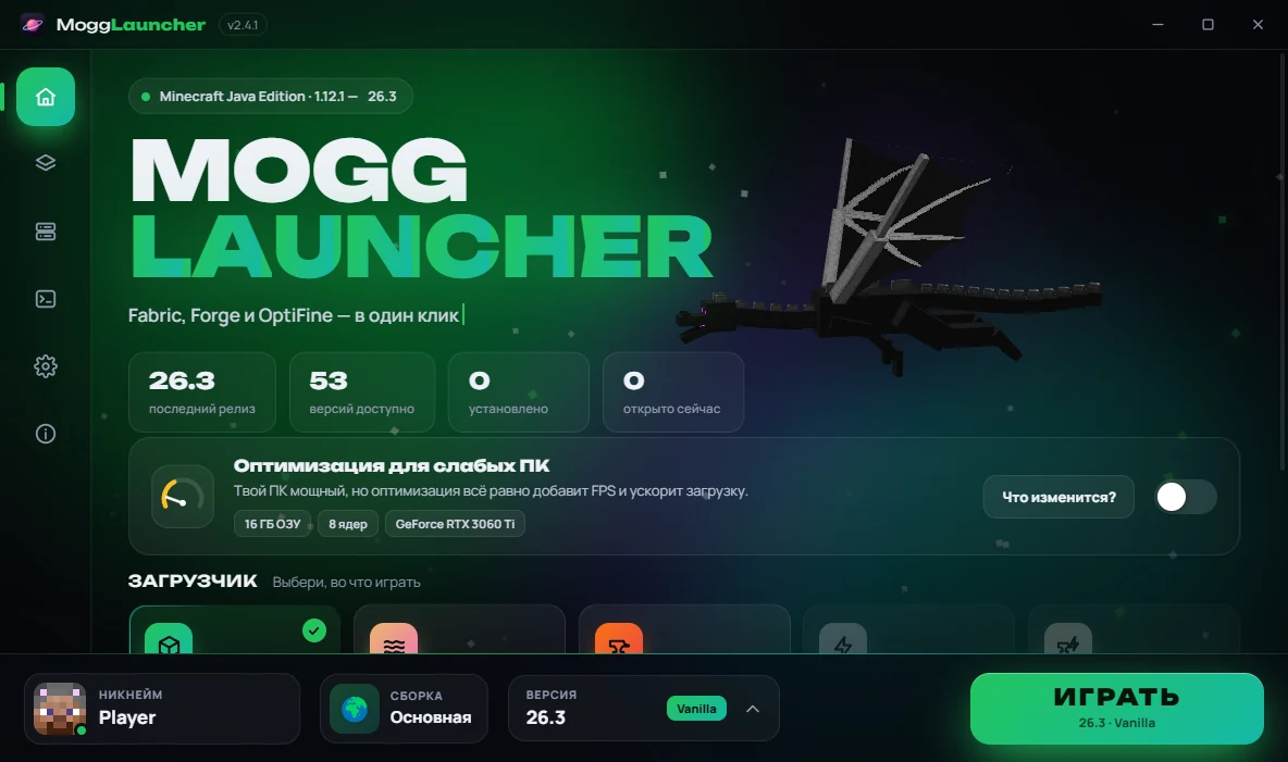 Главный экран Mogg Launcher