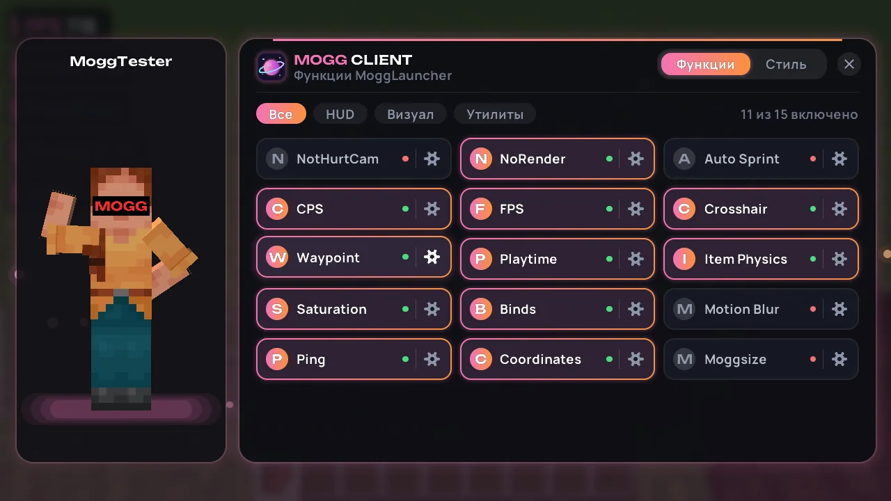 Меню Mogg Client